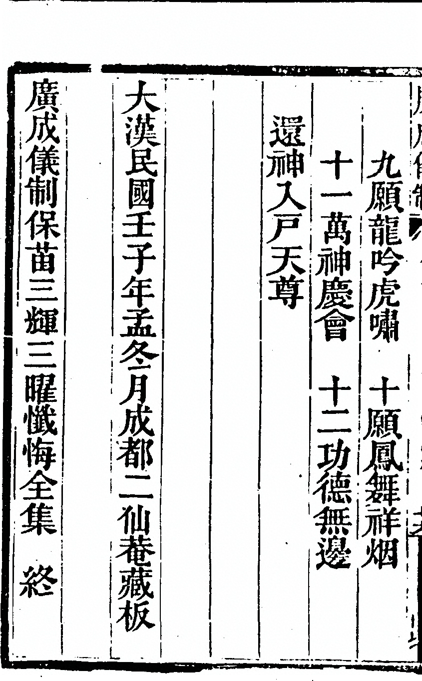 第 3638 页