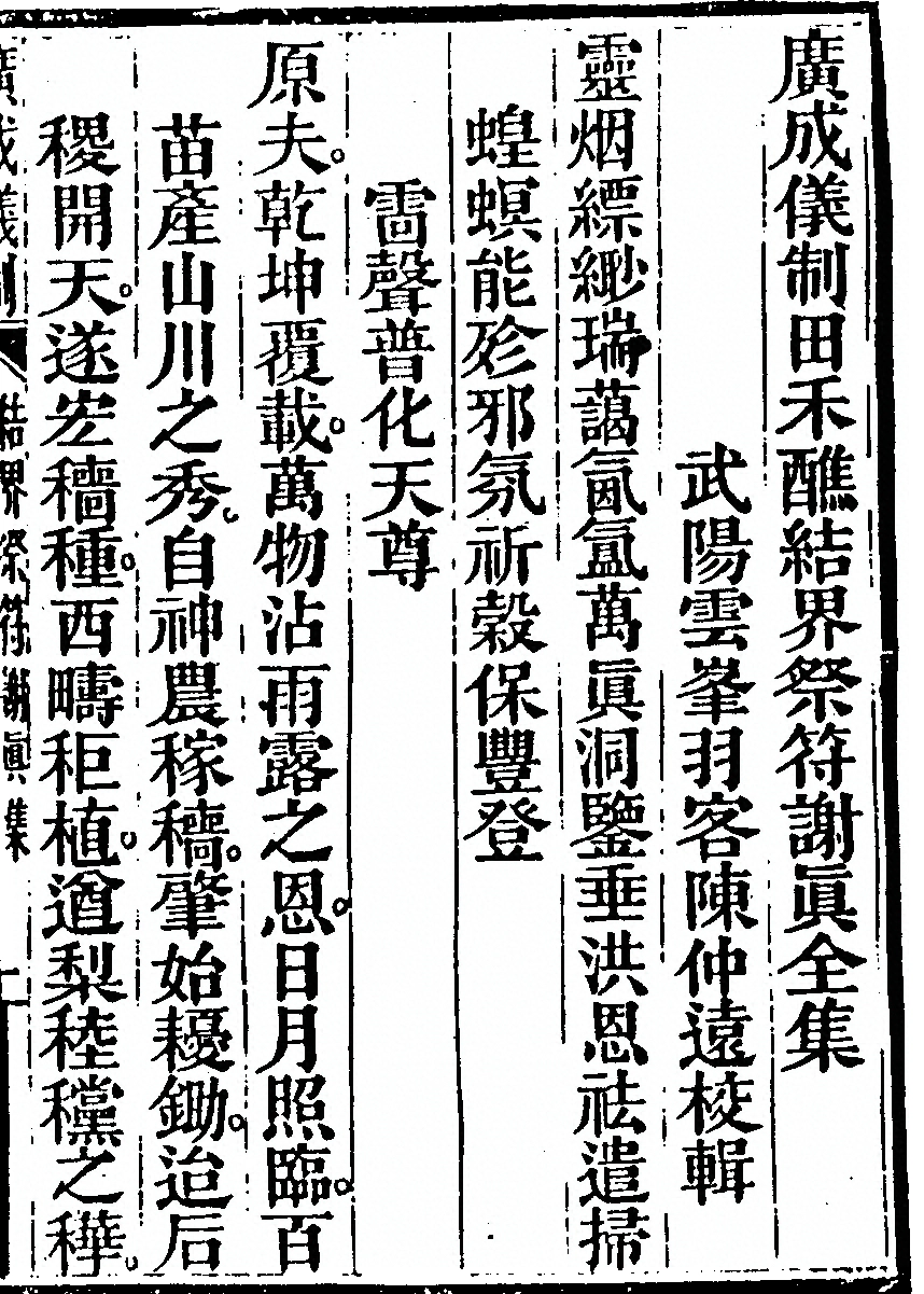 第 3639 页