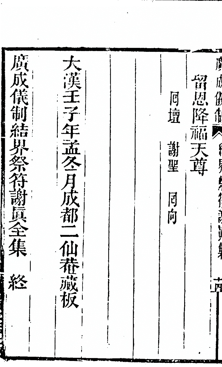 p. 3666