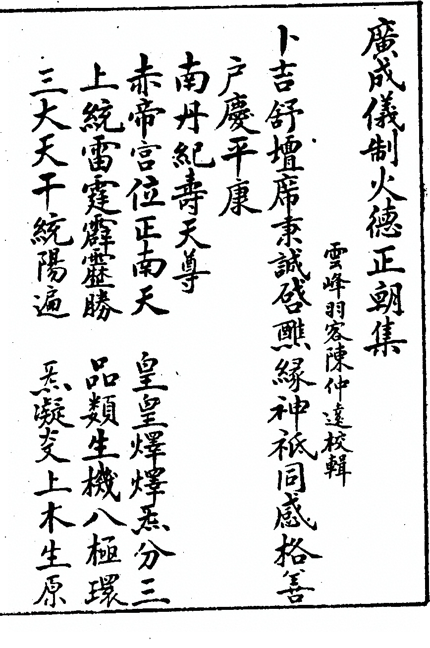 p. 3689