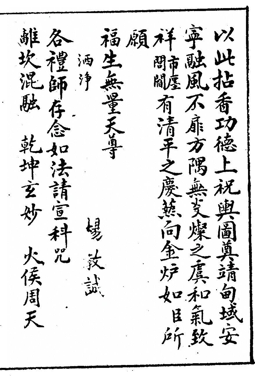 第 3691 页