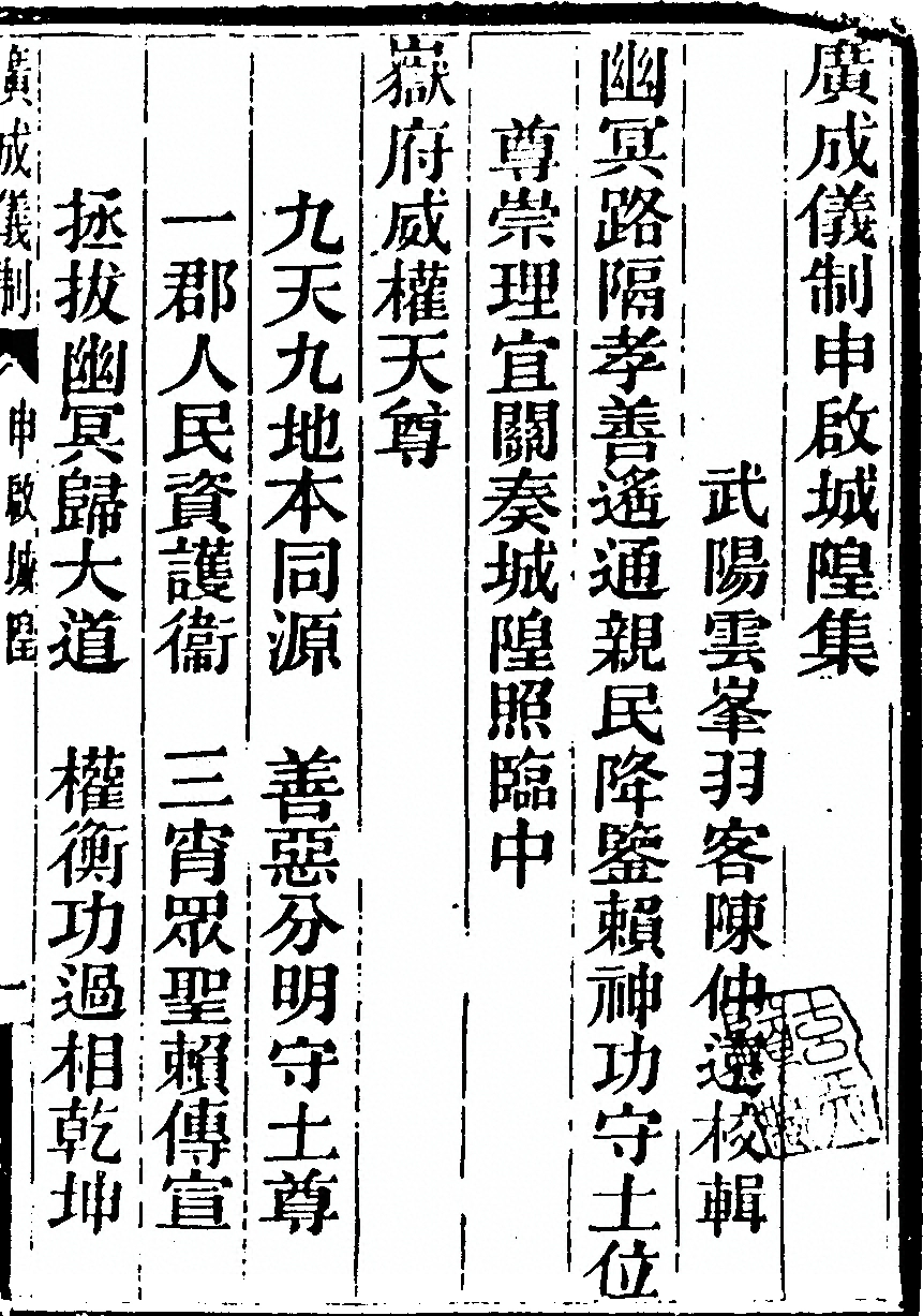 第 3705 页
