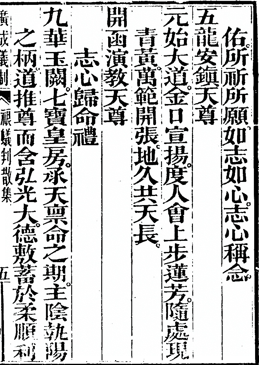 p. 3721