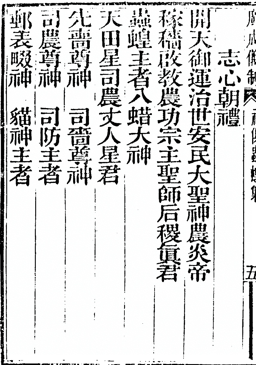 第 3740 页