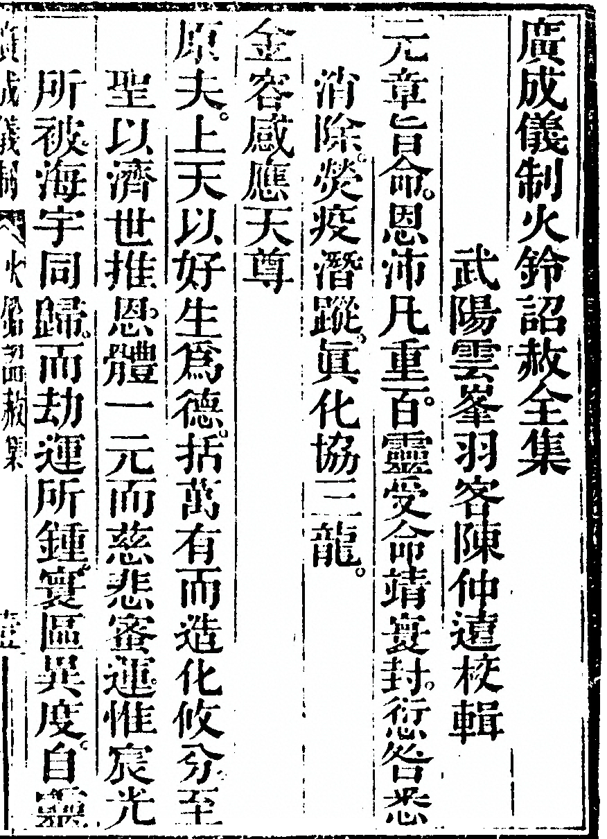 p. 3747