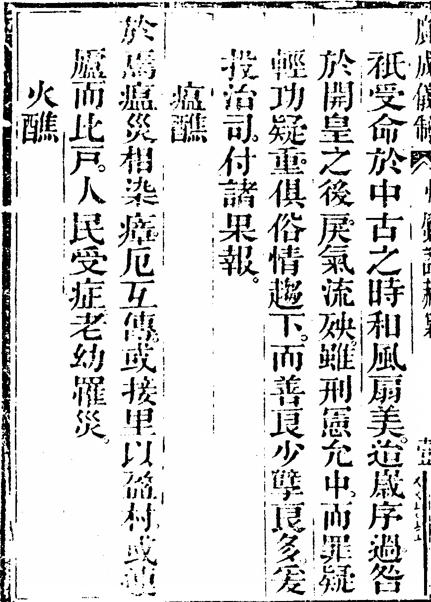 p. 3748