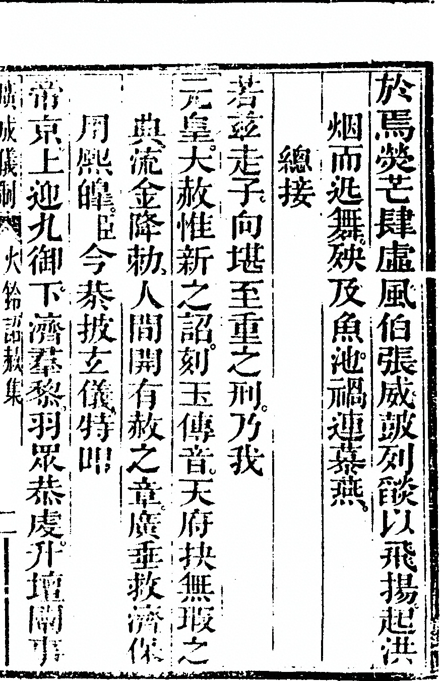 p. 3749