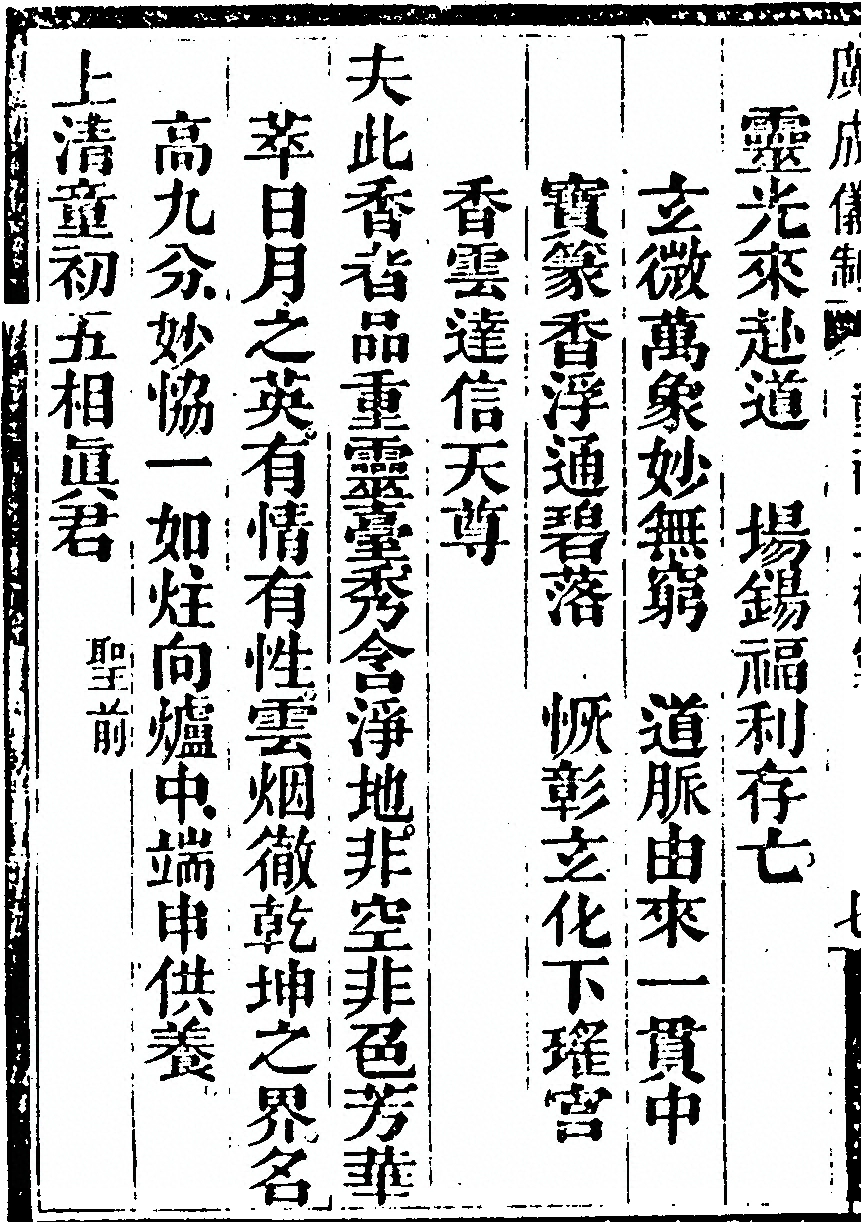 第 3810 页