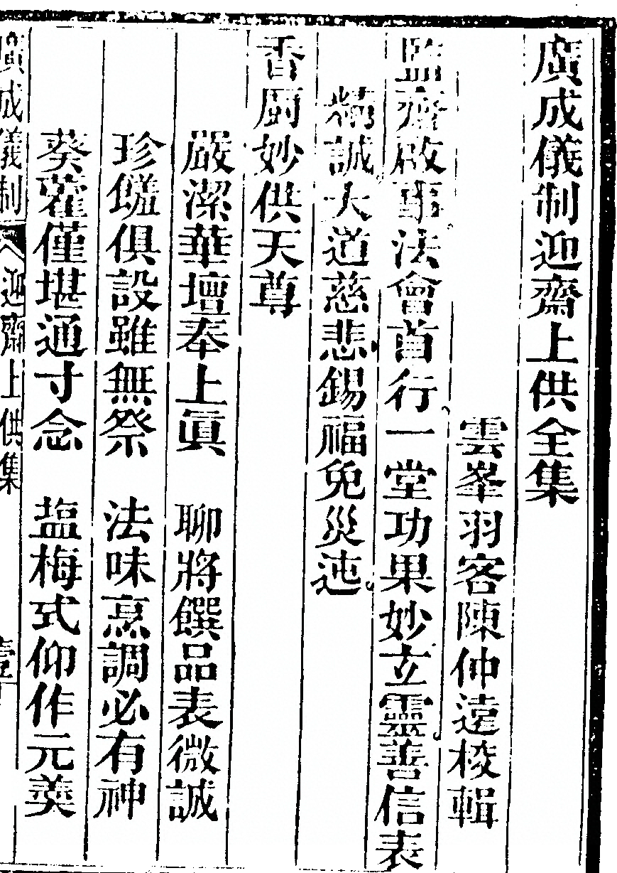 第 3829 页