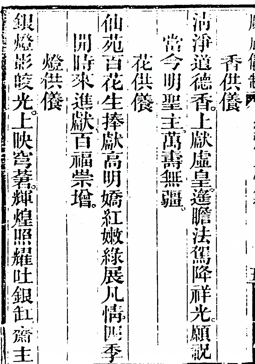 第 3838 页
