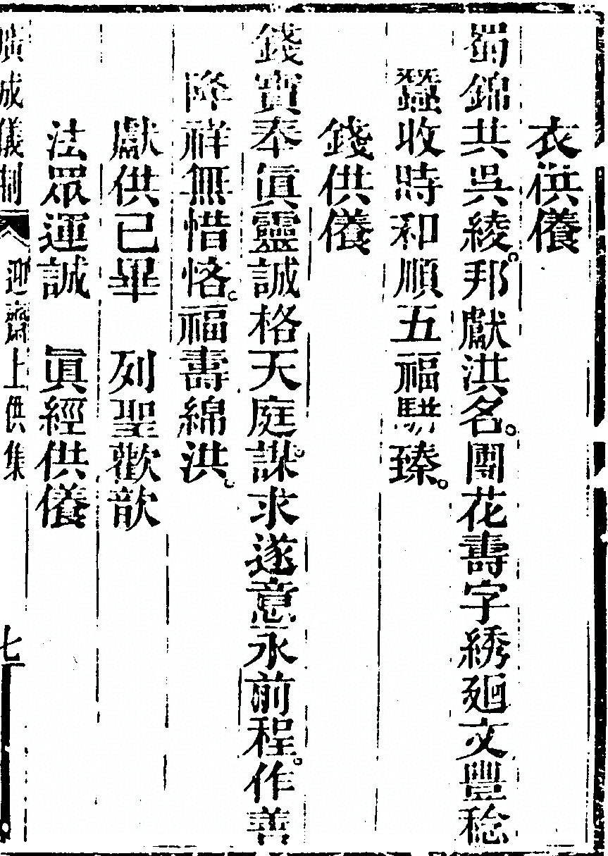 第 3841 页