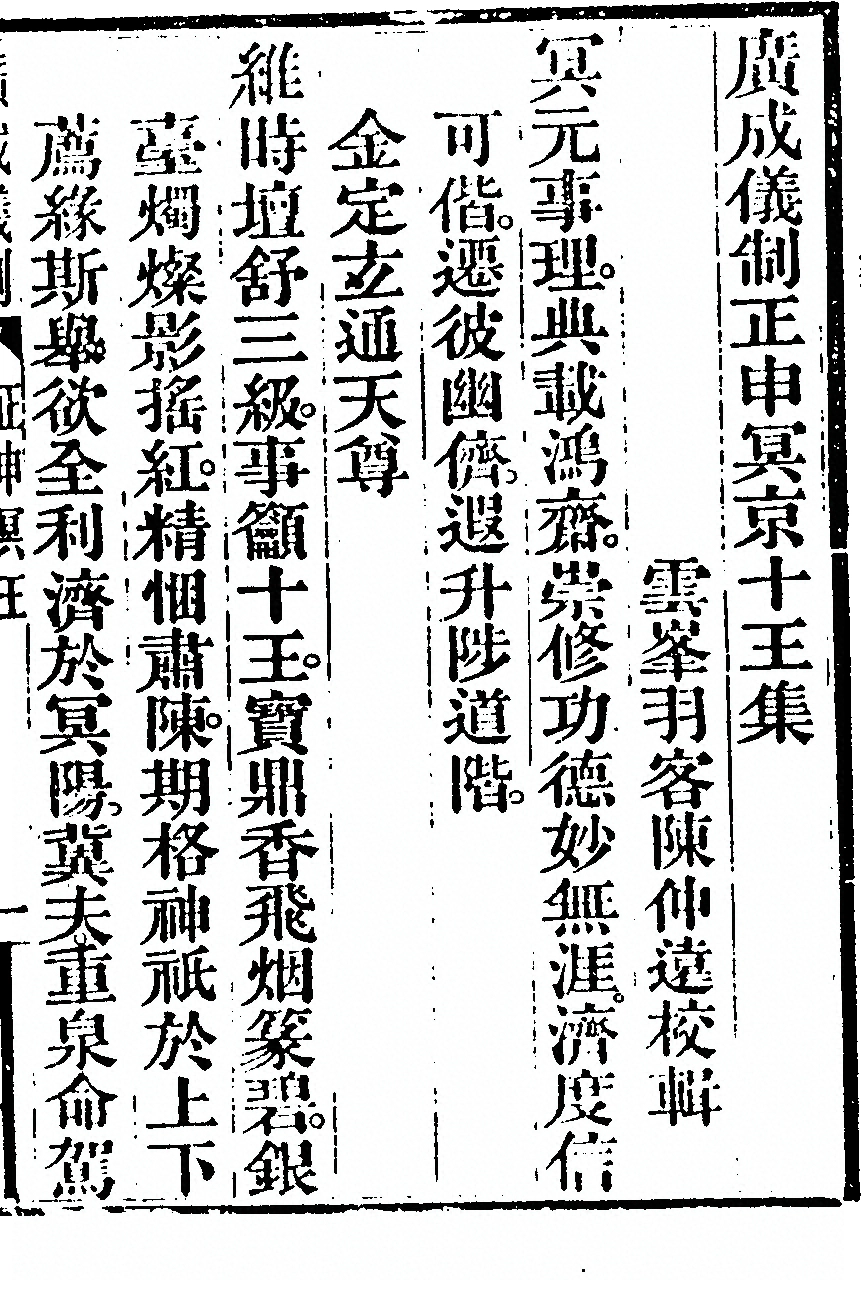 p. 3845