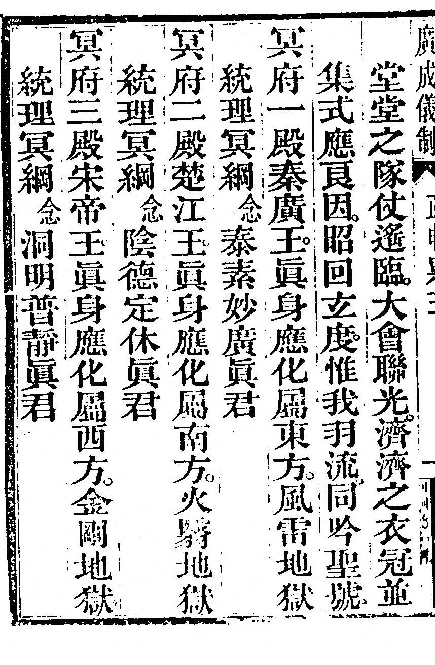 p. 3846
