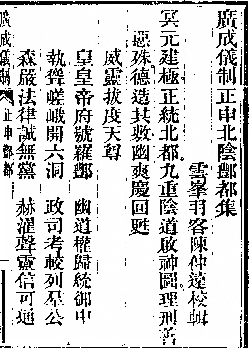 p. 3863