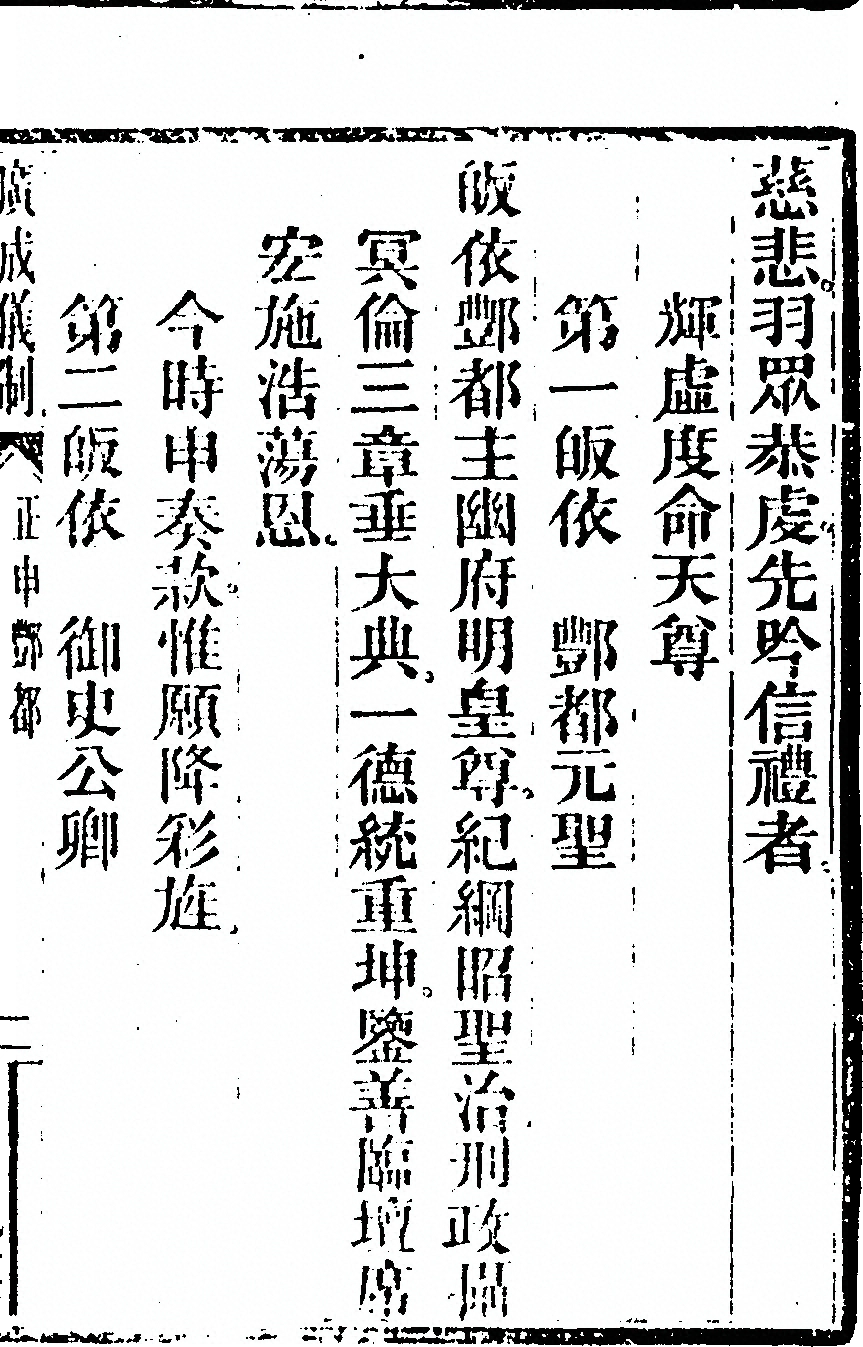 p. 3865