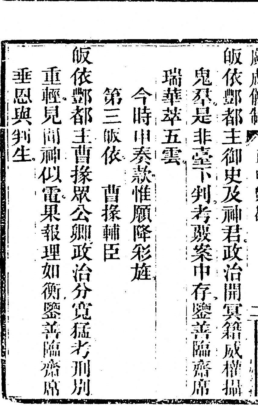 第 3866 页