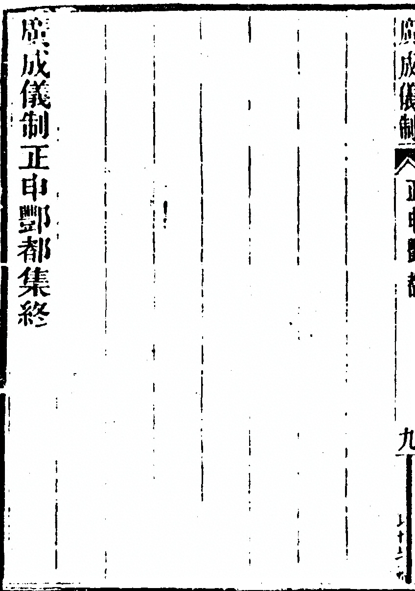 第 3880 页