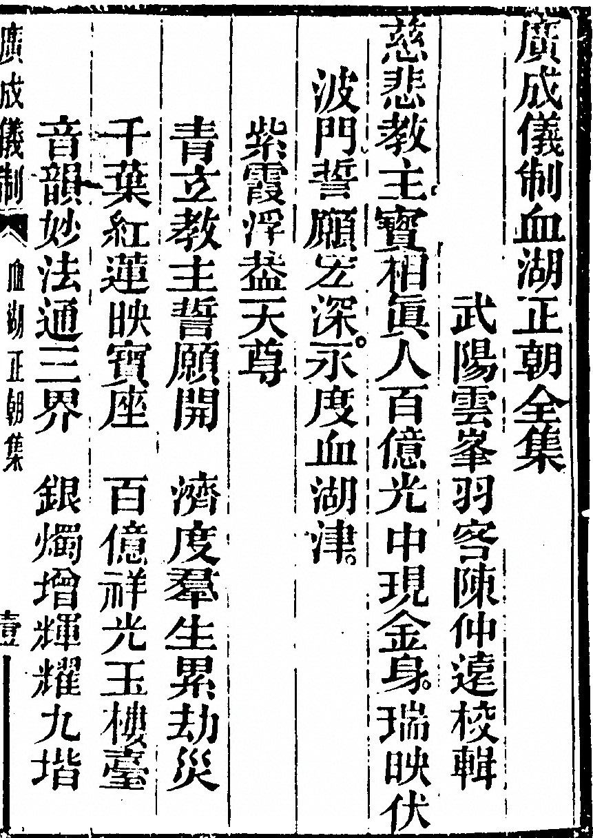 第 3881 页