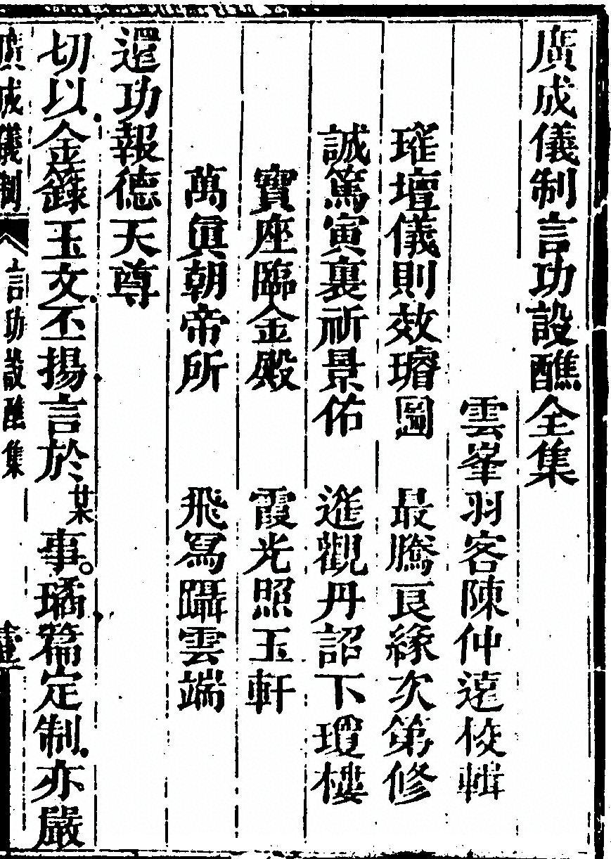 p. 3907