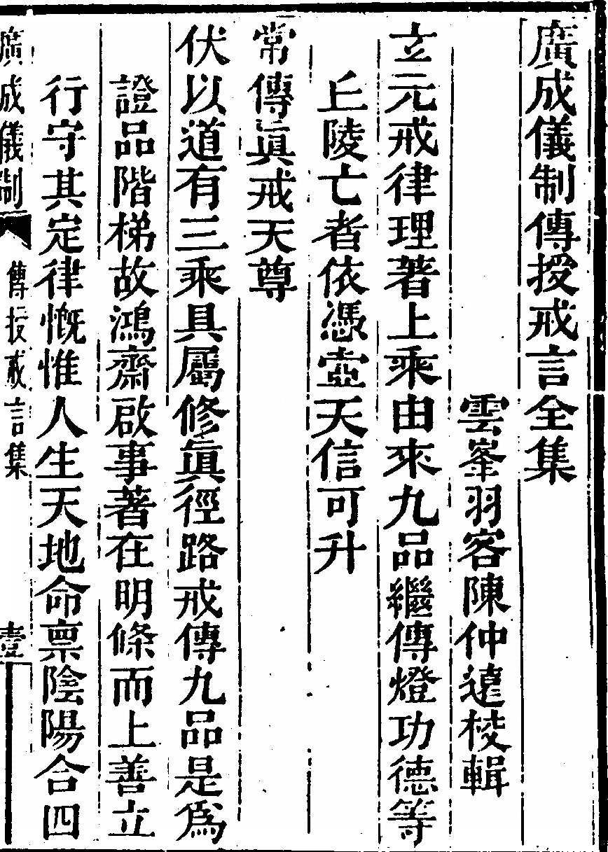 第 3923 页