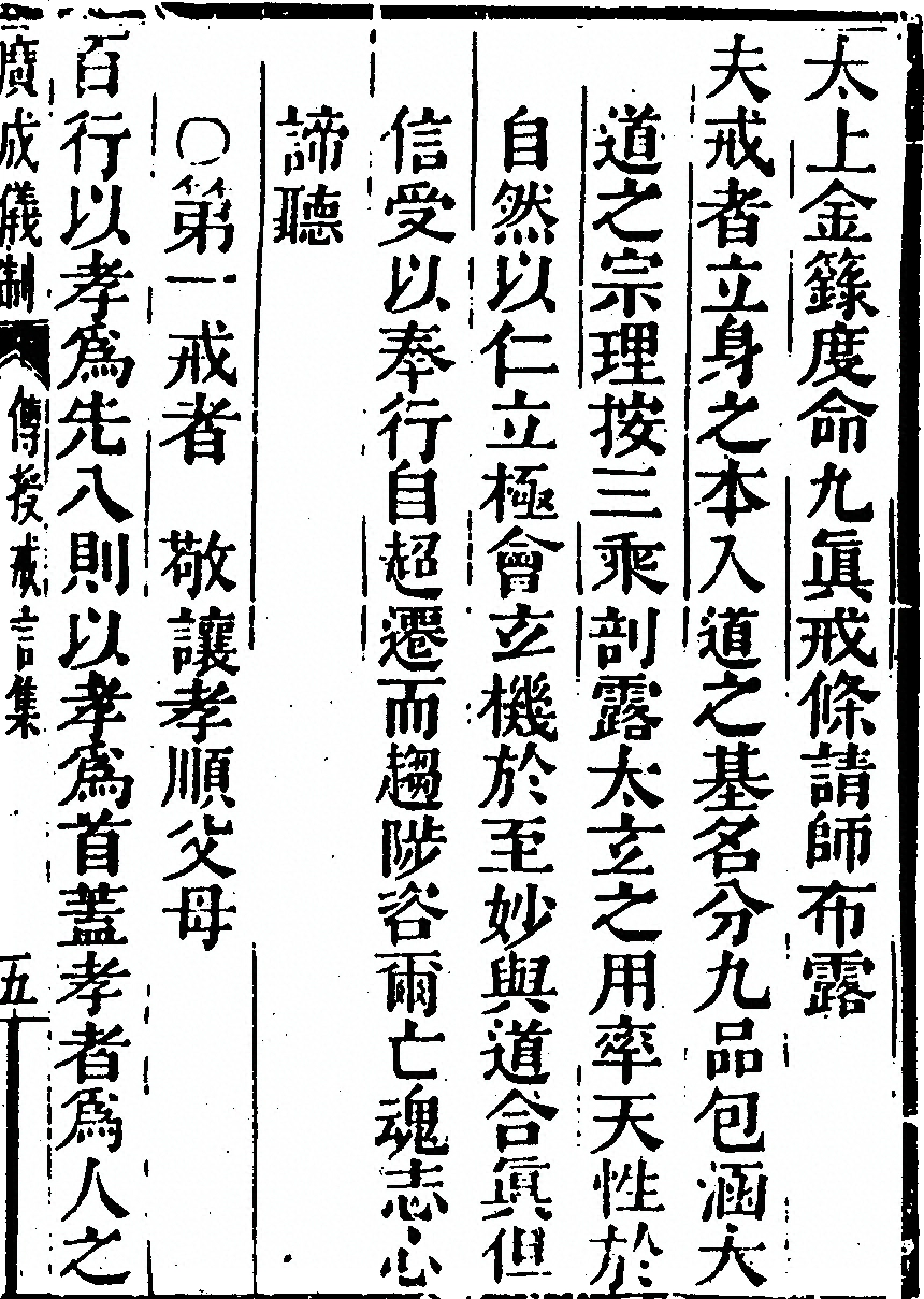 第 3931 页