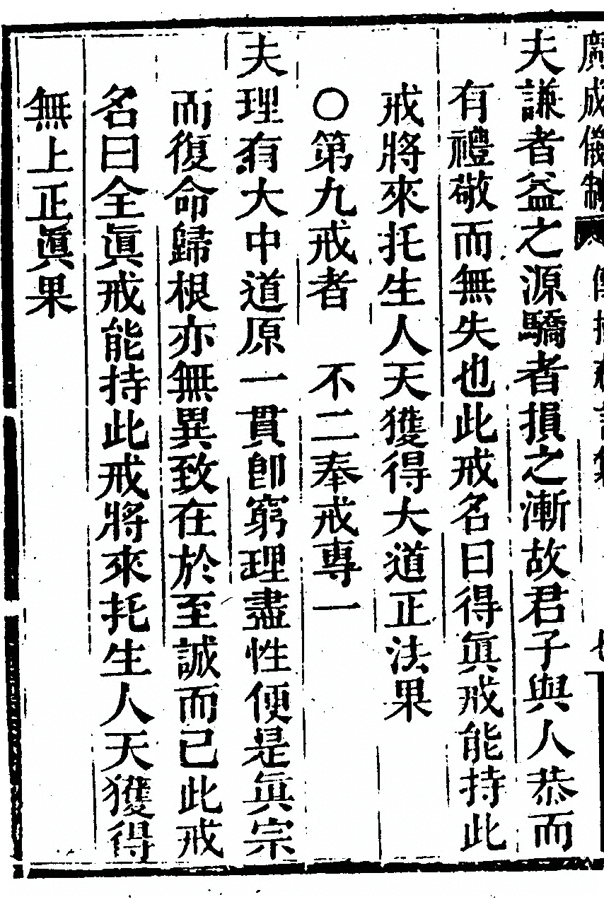 第 3936 页