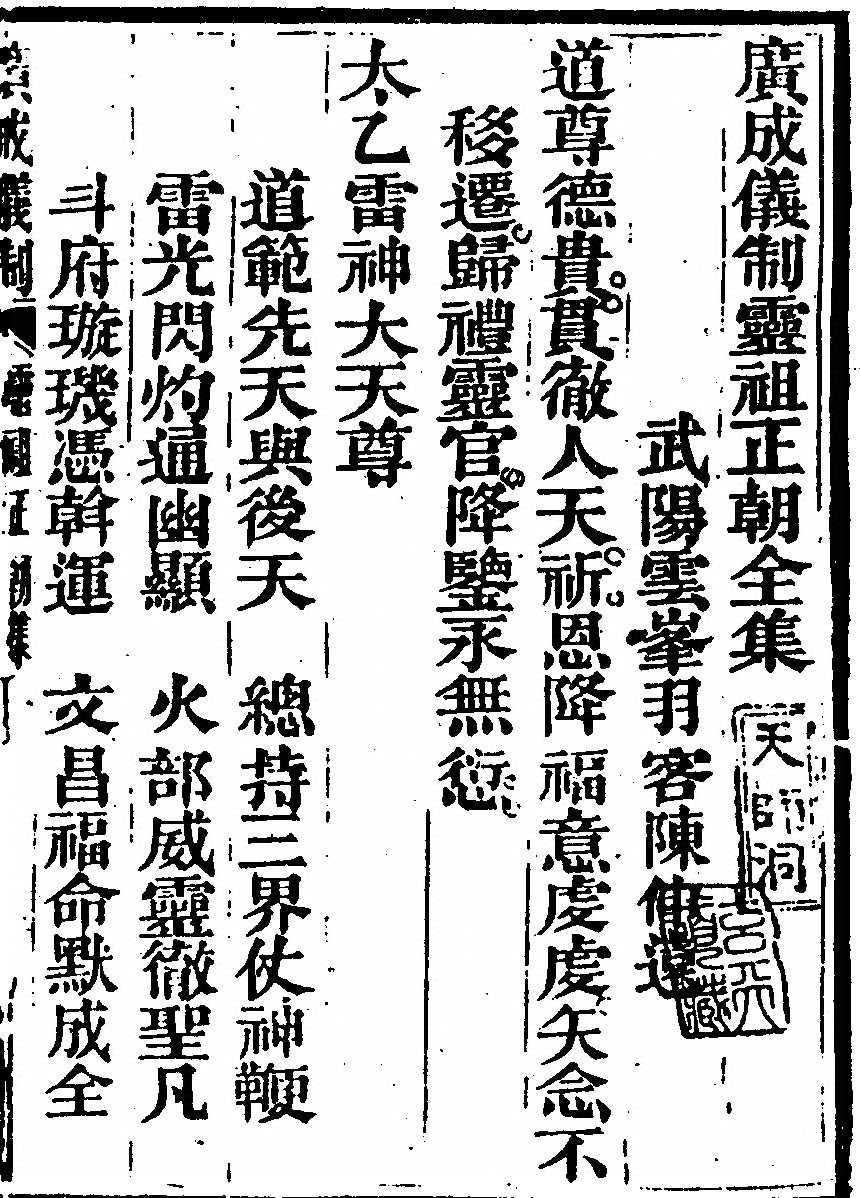 p. 3939