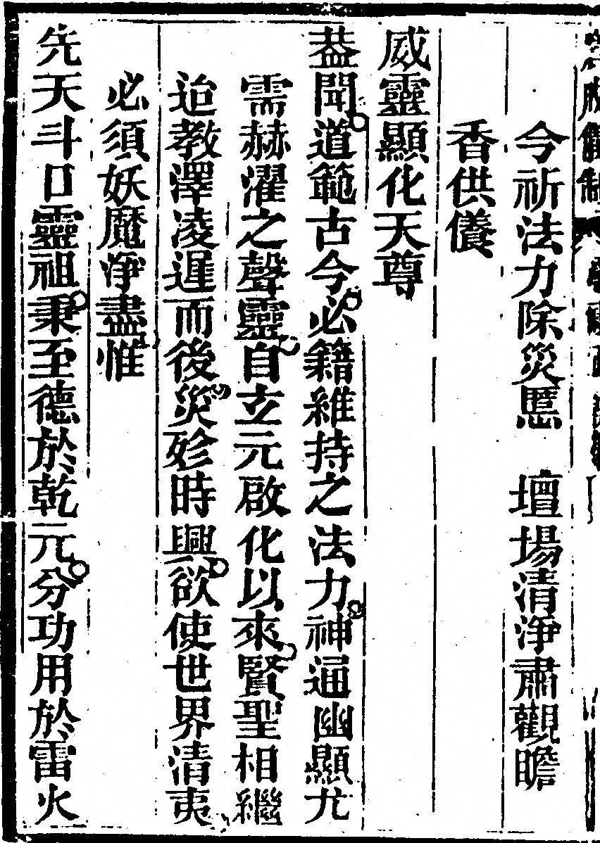 第 3940 页