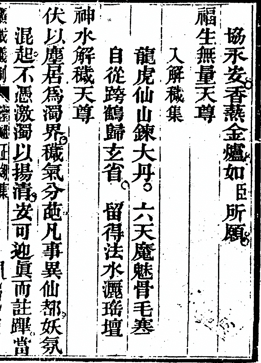 第 3945 页