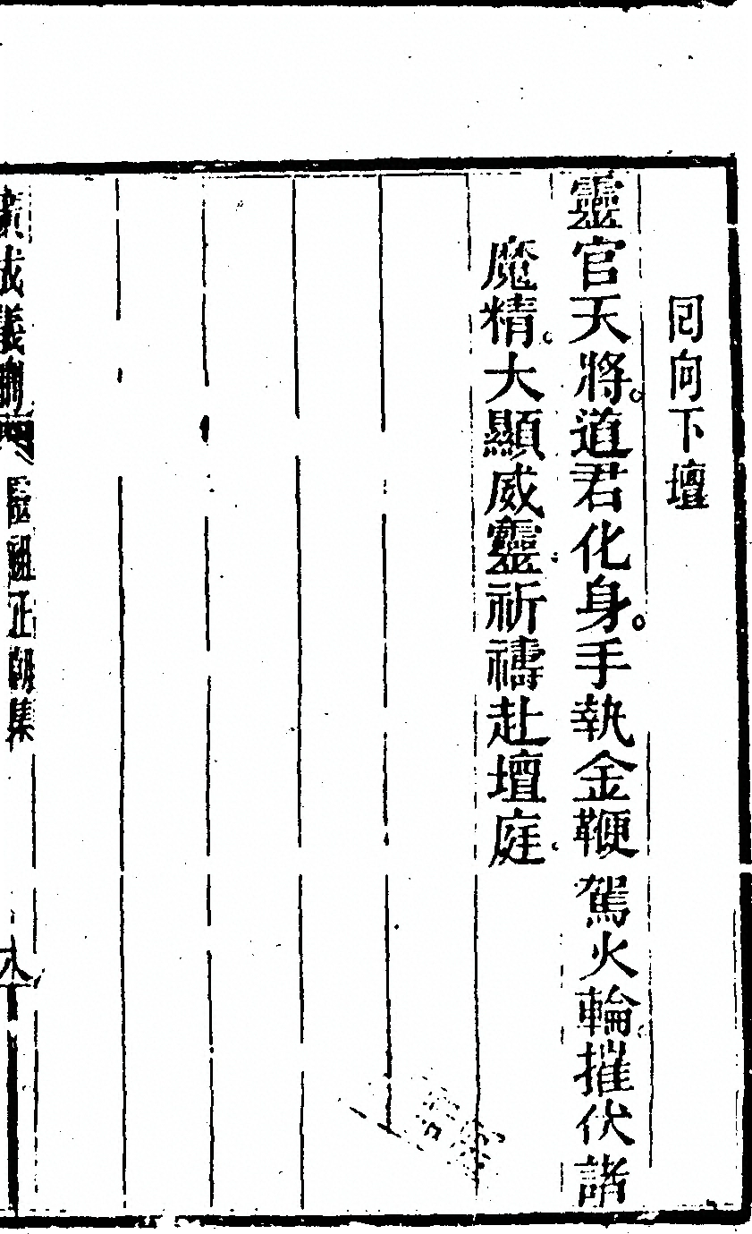 p. 3953