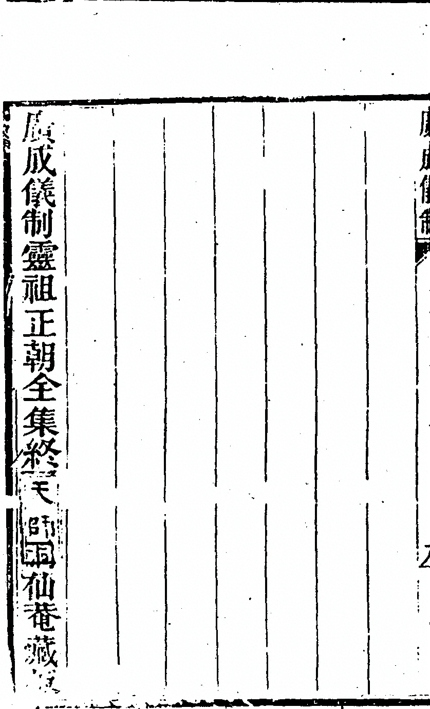 p. 3954