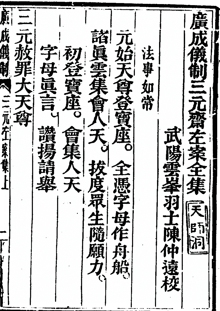 第 3955 页