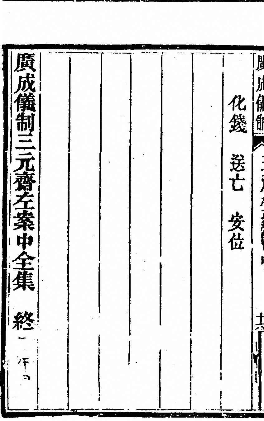 p. 4022