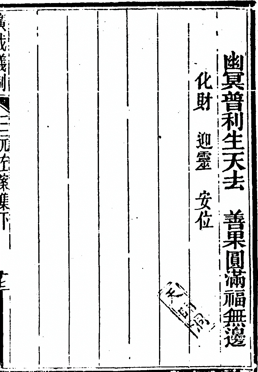 第 4055 页