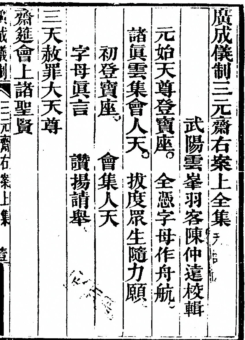 p. 4057