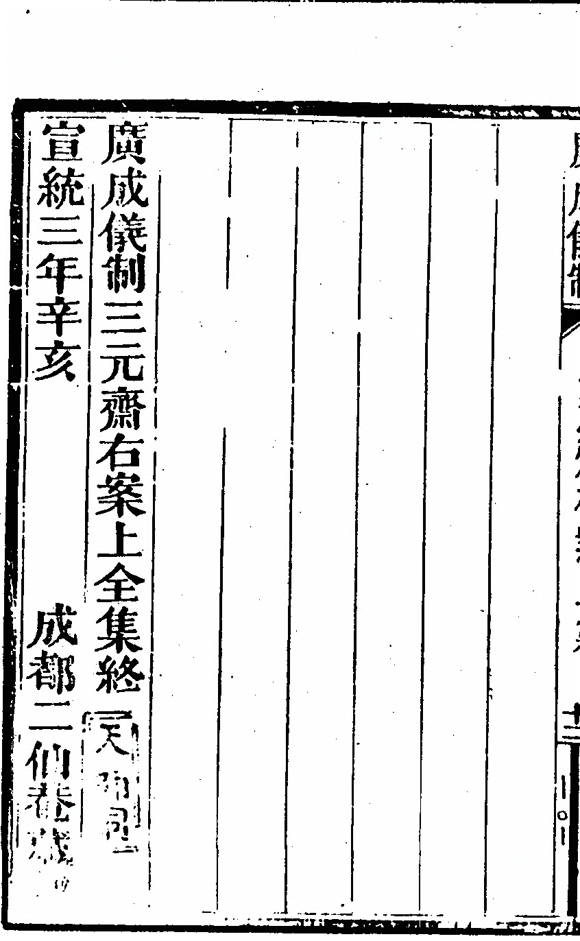 第 4080 页