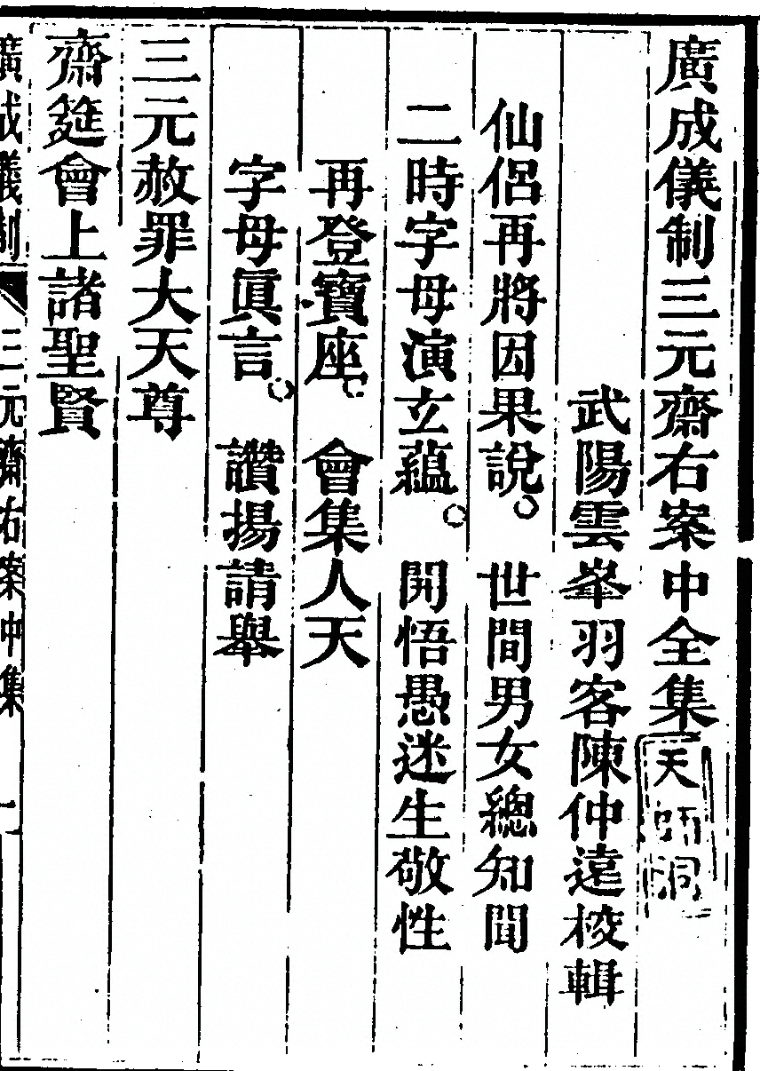 p. 4081