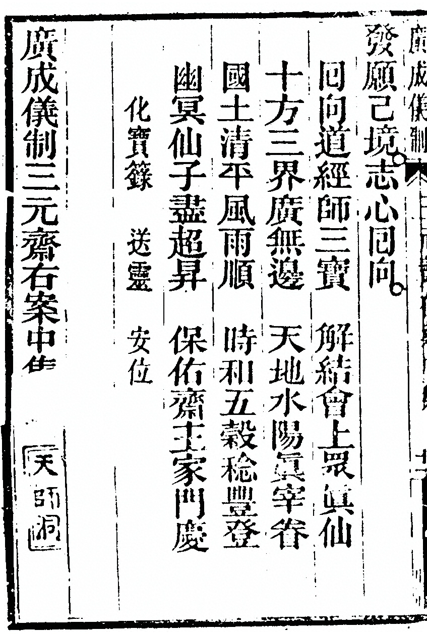 第 4102 页