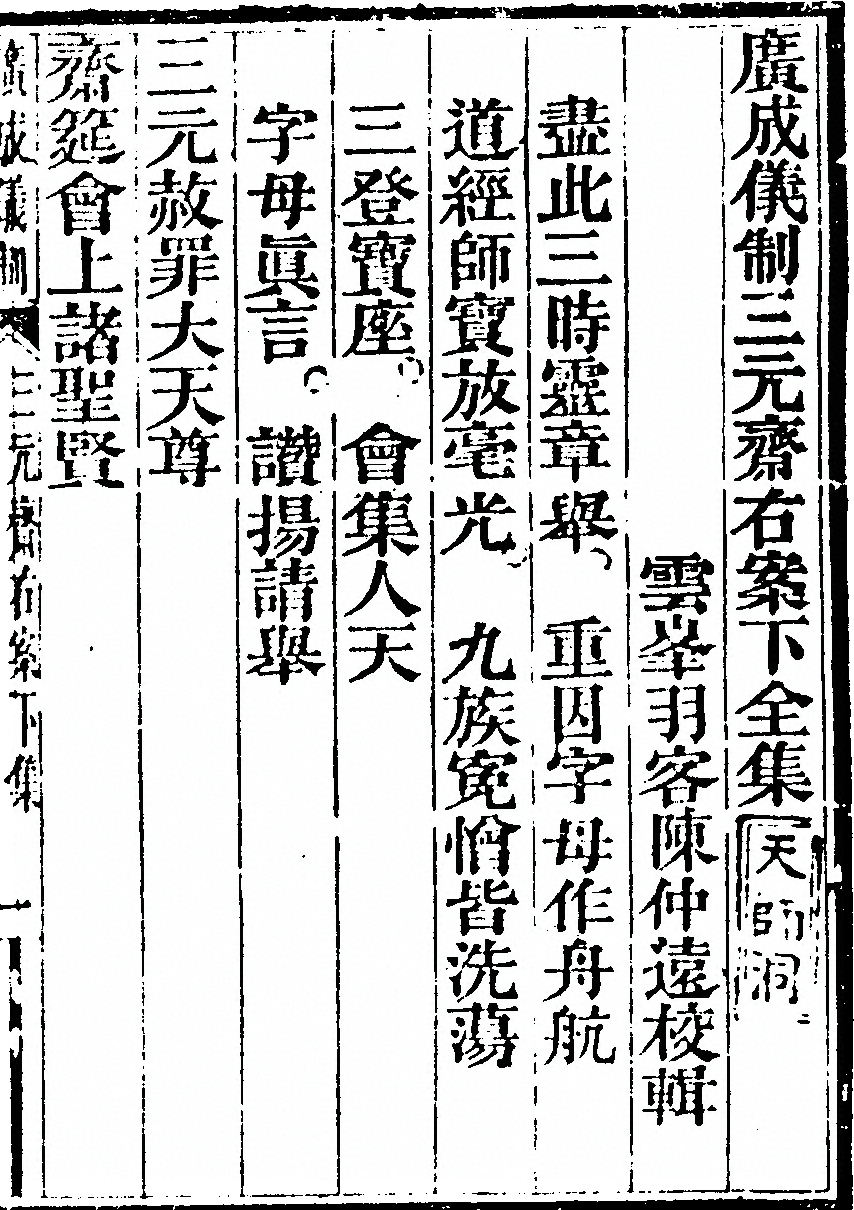 第 4103 页