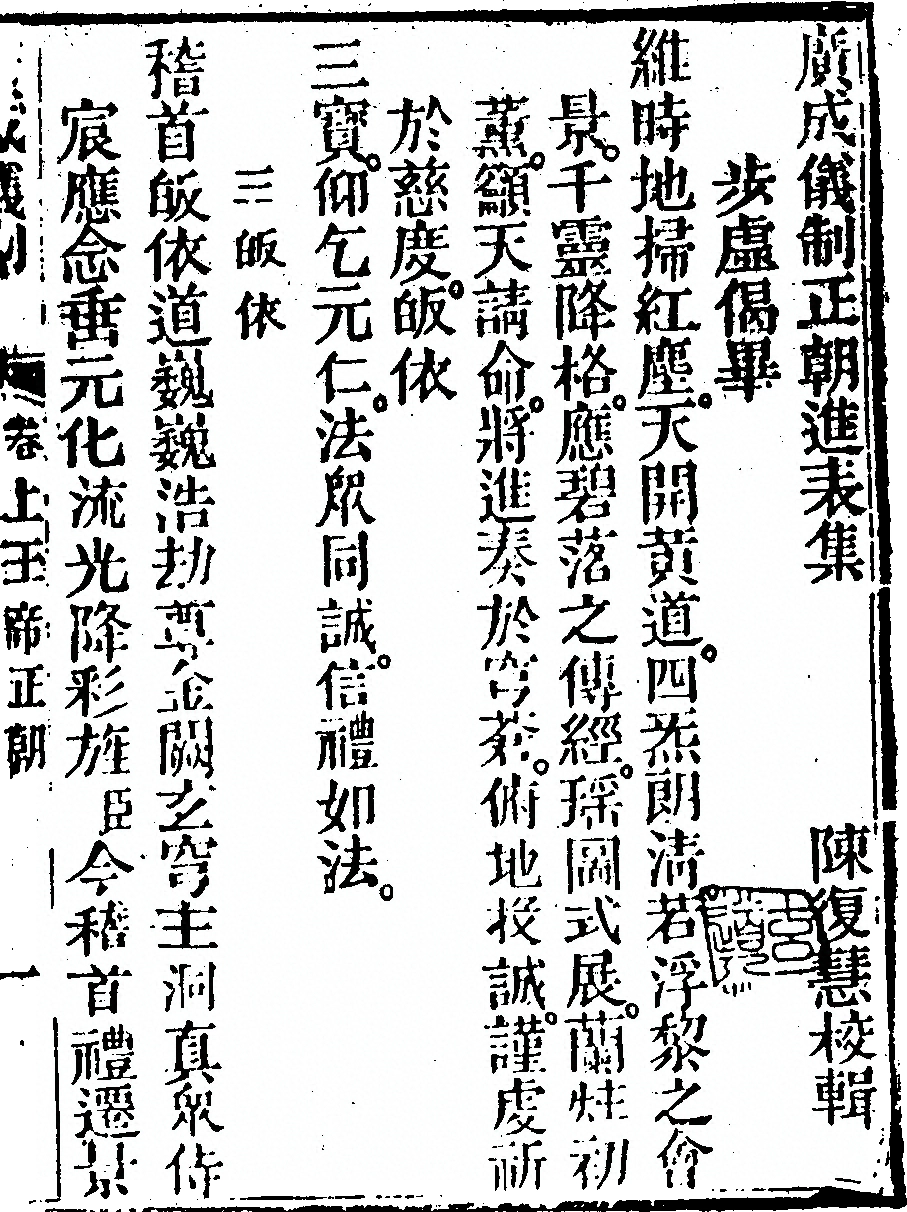 p. 4127