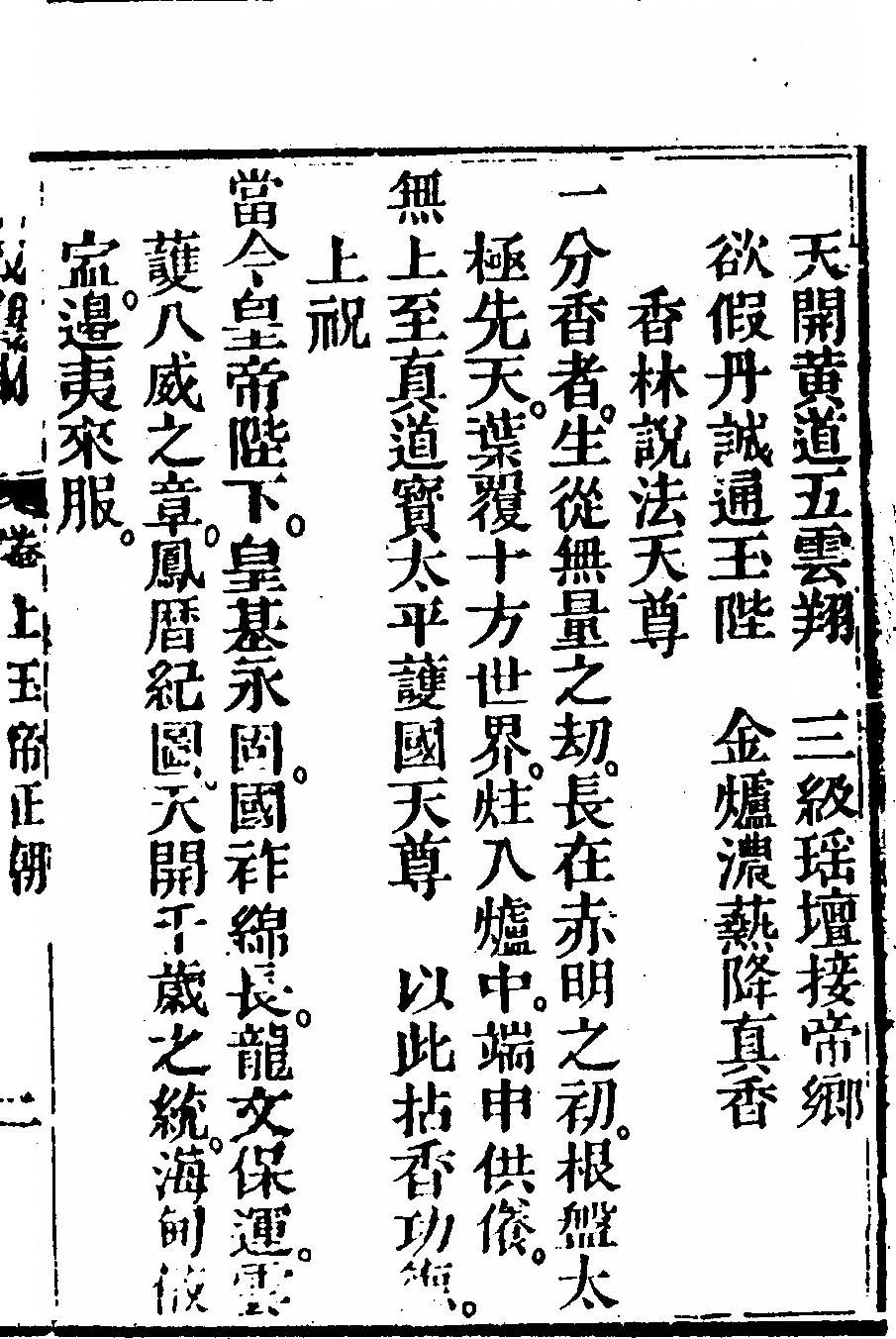 p. 4129
