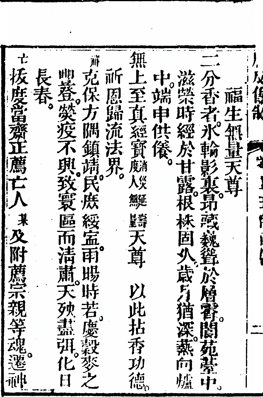 p. 4130