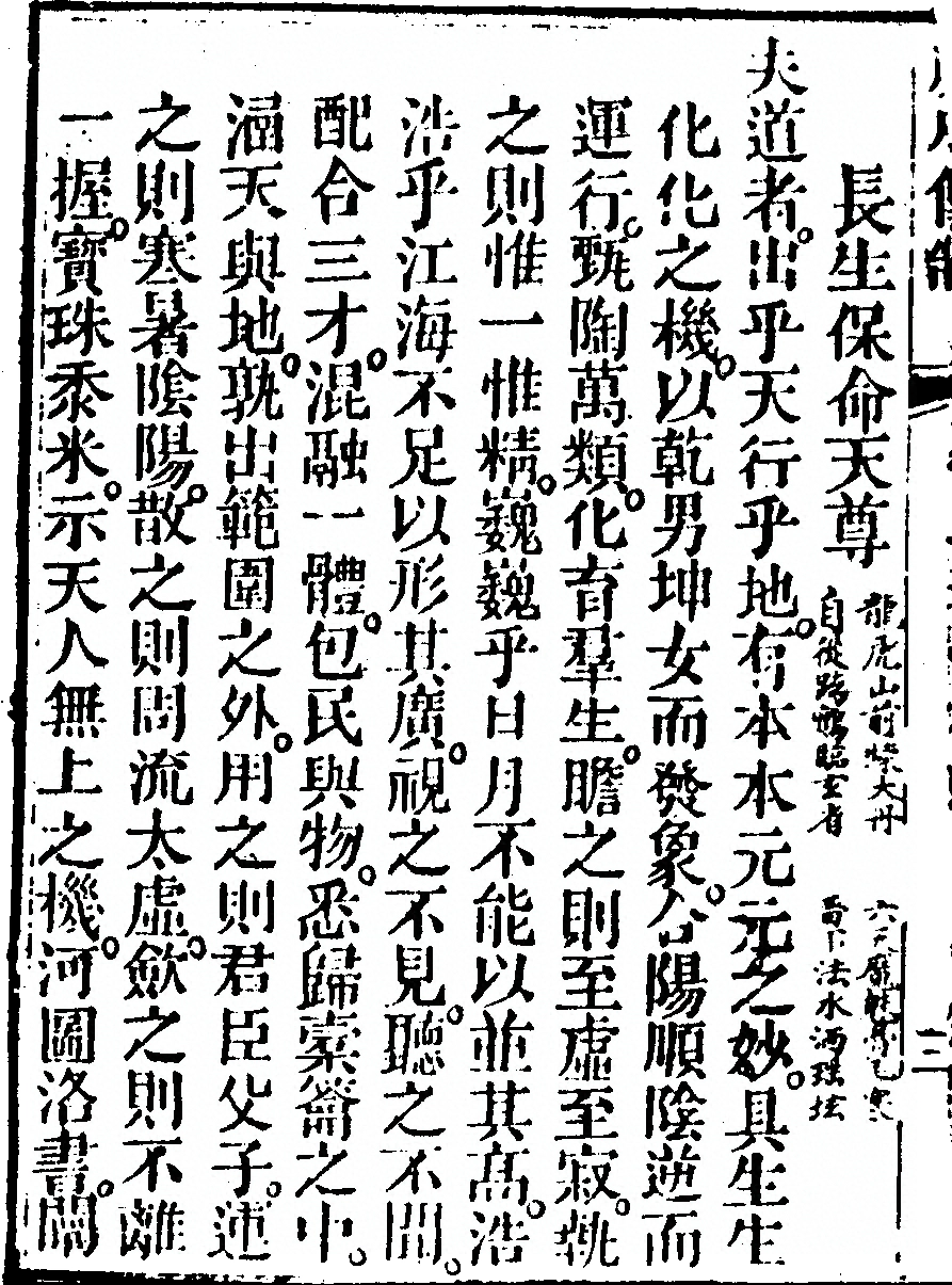 p. 4132