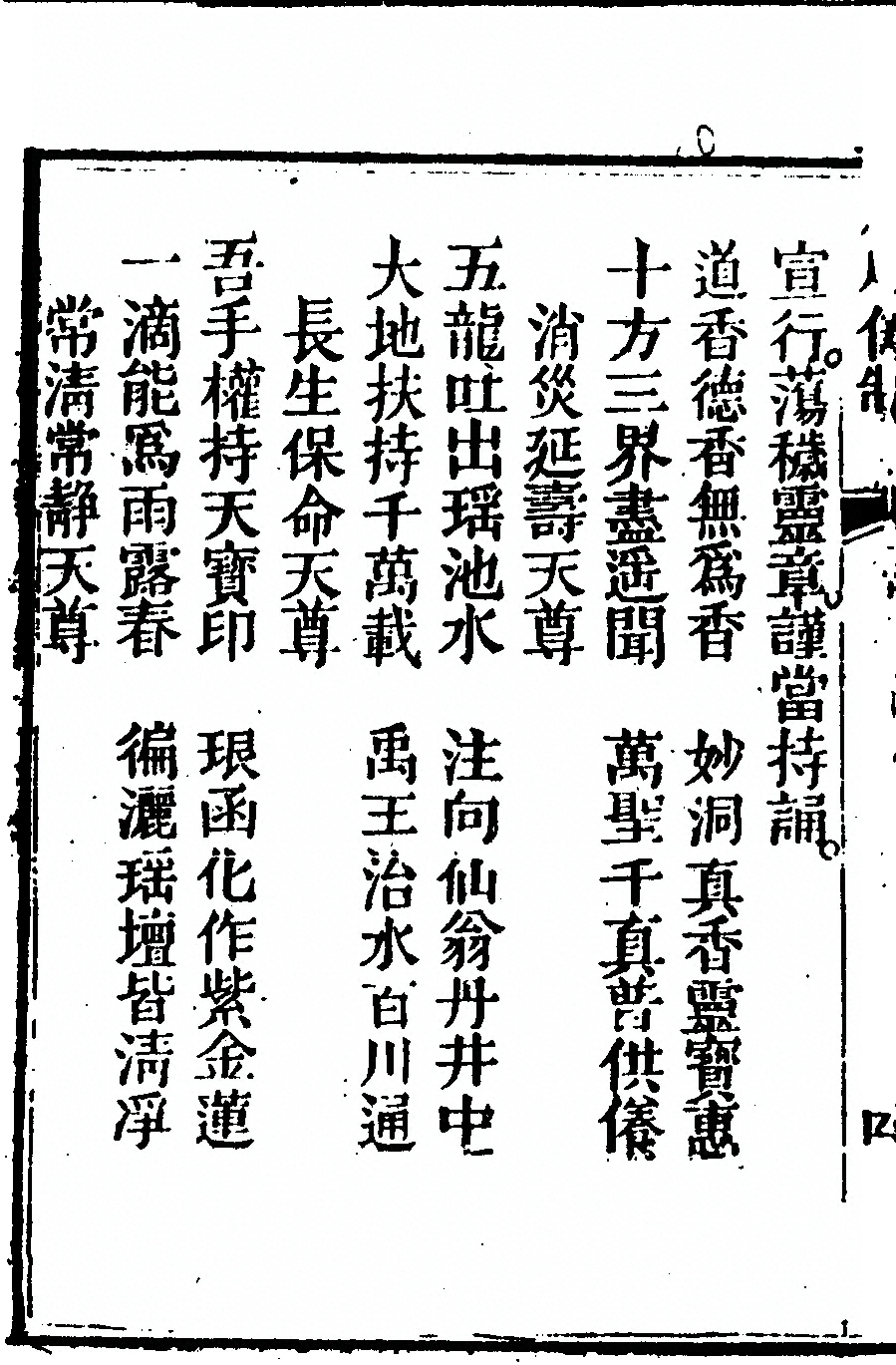 p. 4134