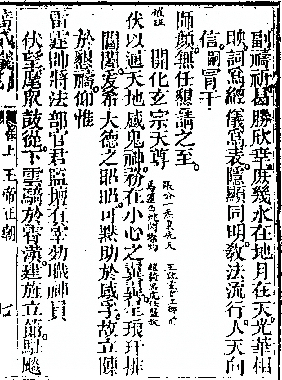 第 4139 页