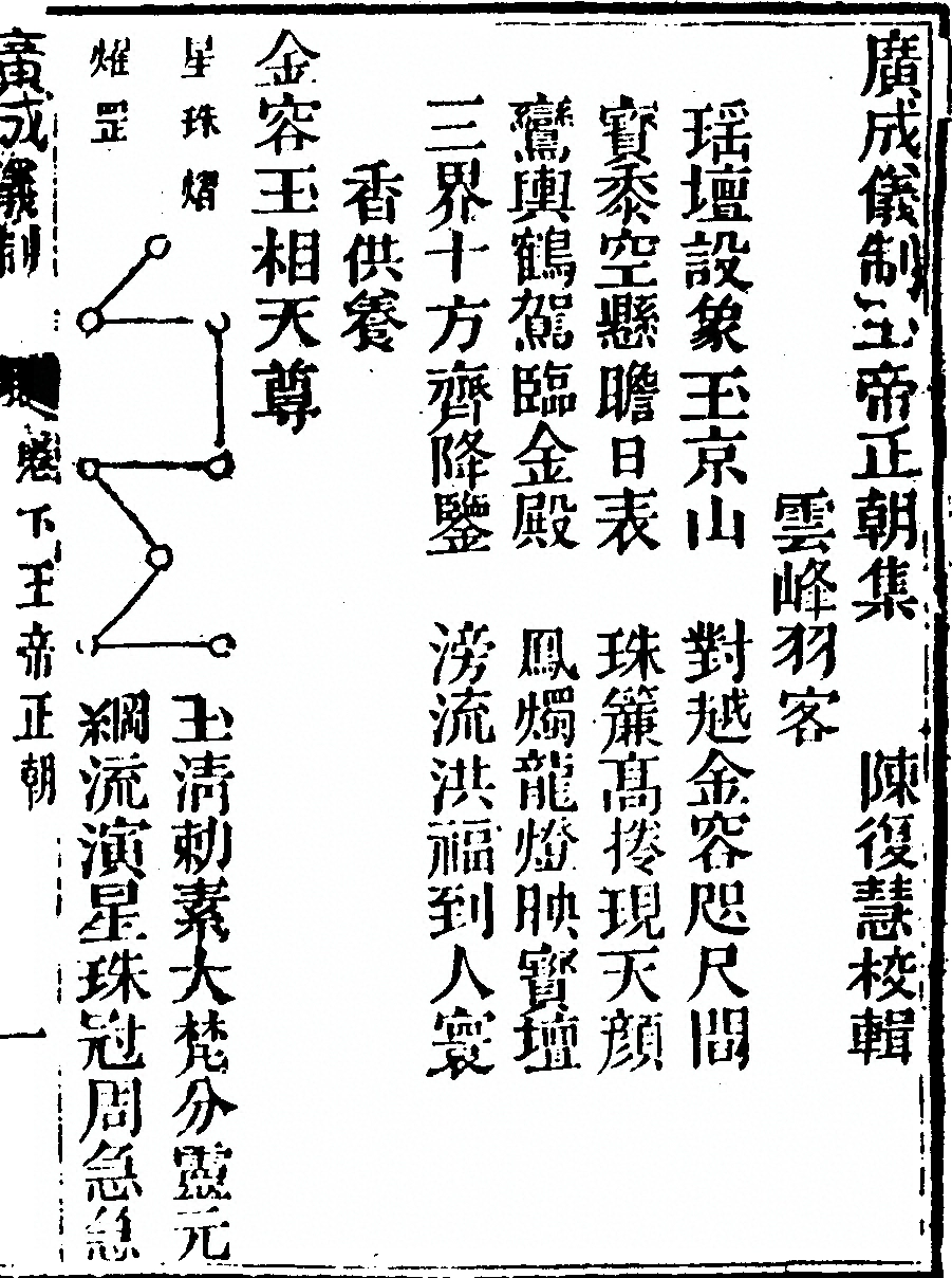 p. 4157