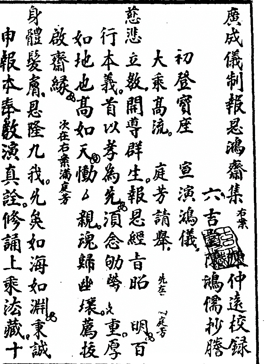 p. 4187
