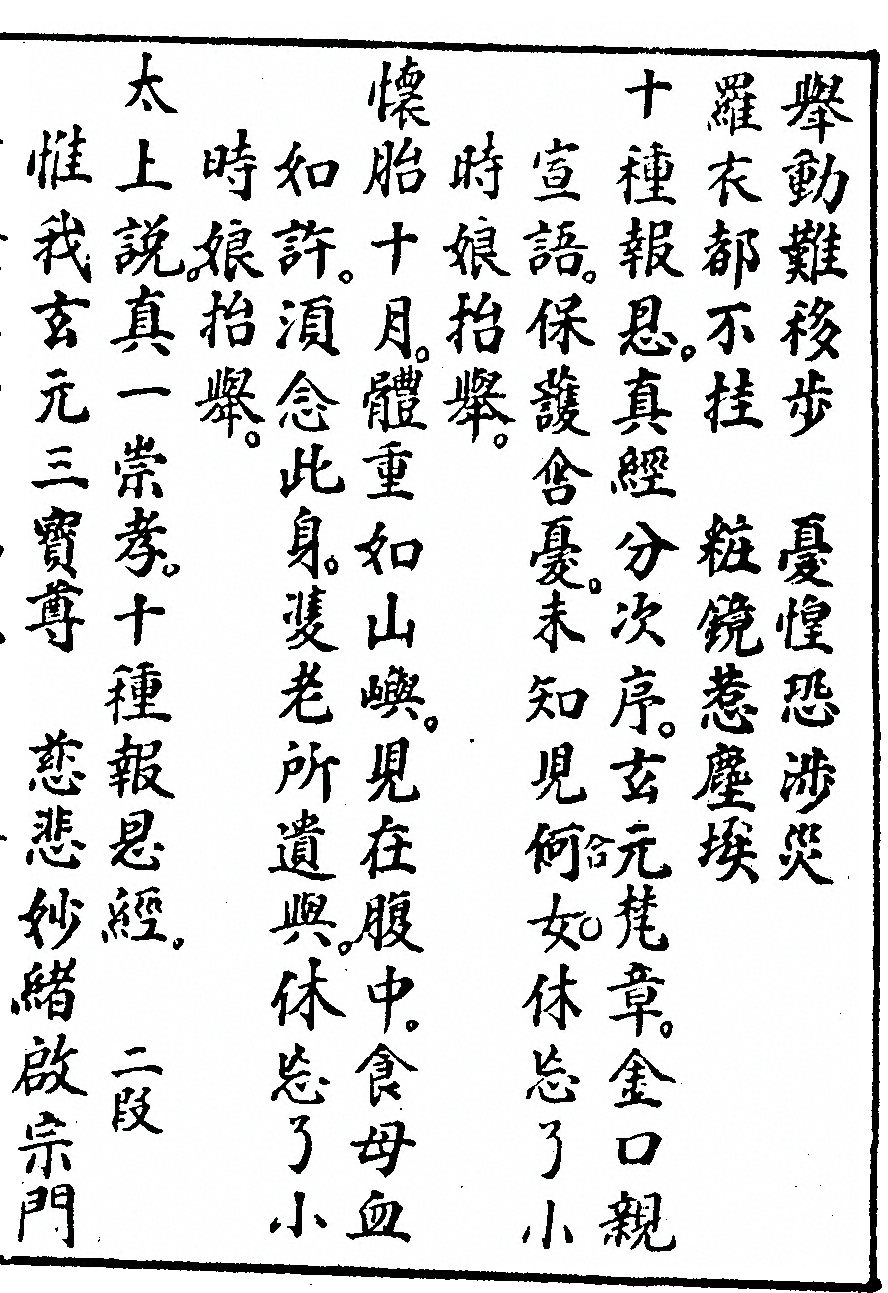 p. 4197