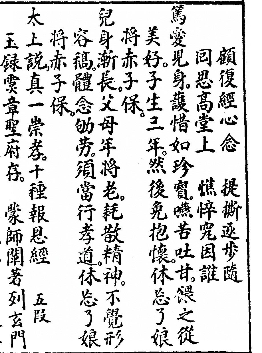 p. 4211
