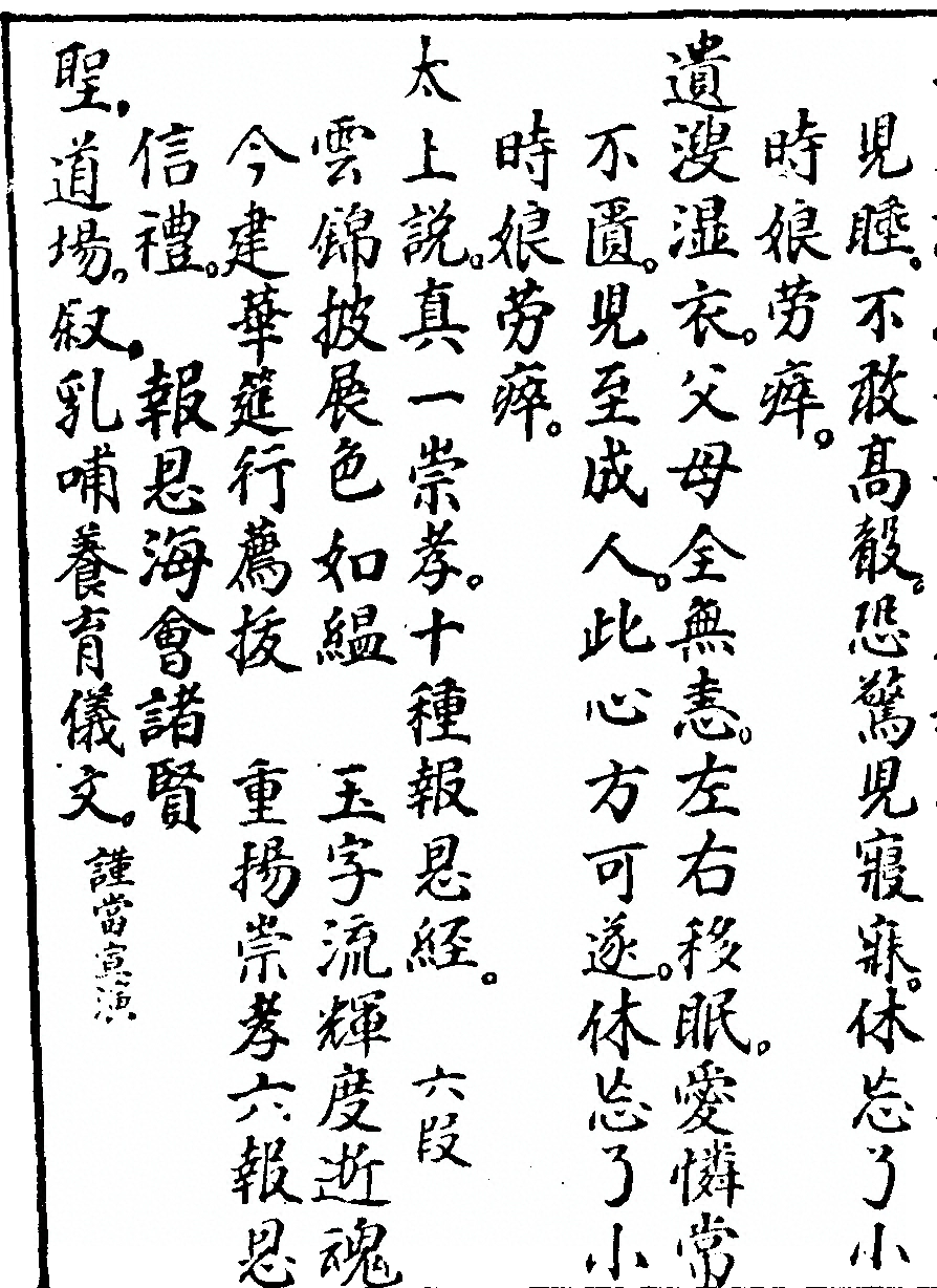 第 4216 页